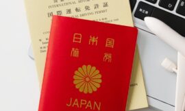 New Japan Tourist Visa Requirements